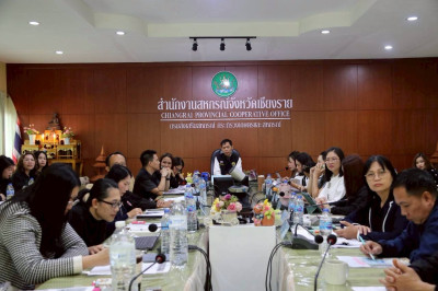 การประชุมประจำเดือนครั้งที่ 2/2569 ประจำเดือนกุมภาพันธ์ 2569 พารามิเตอร์รูปภาพ 1